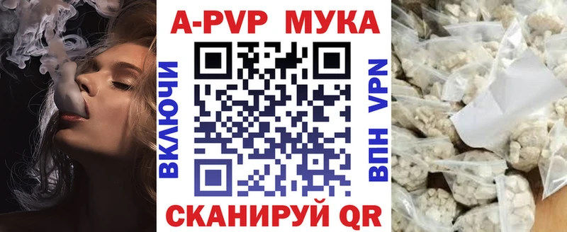 мориарти Telegram  Чердынь  Alpha-PVP СК  наркота  кракен маркетплейс 