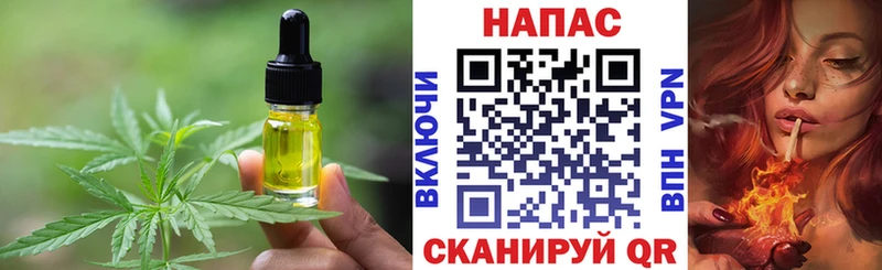 Canna-Cookies марихуана  даркнет сайт  Чердынь 