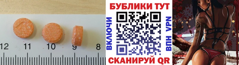 Ecstasy Дубай  Чердынь 