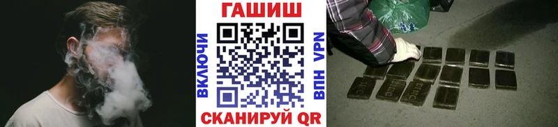 ГАШ hashish  Чердынь 