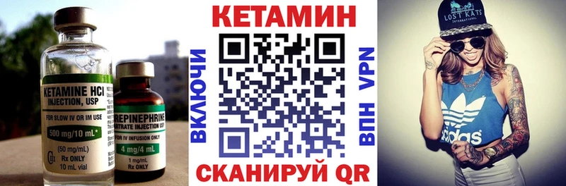 цена наркотик  Чердынь  мориарти клад  КЕТАМИН ketamine 