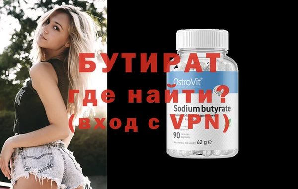 mdma Михайловка
