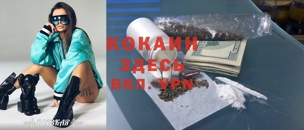 стаф Алапаевск