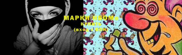 mdma Михайловка