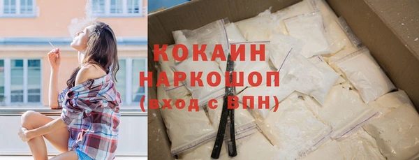 прущая мука Михайловск