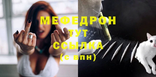 mdma Михайловка
