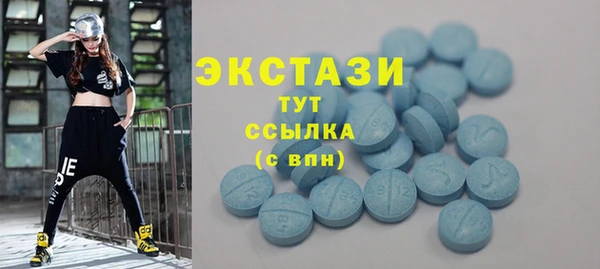 mdma Михайловка