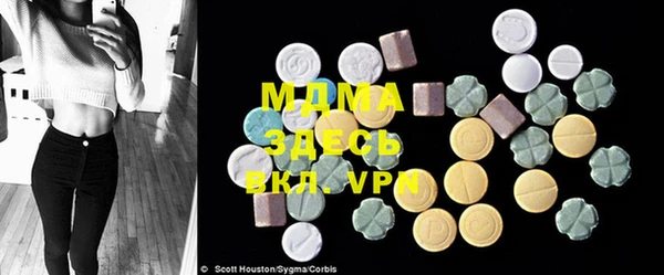 mdma Михайловка