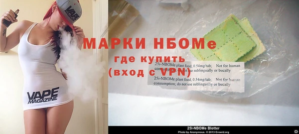 mdma Михайловка