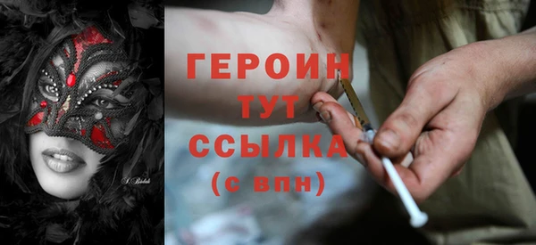 mdma Михайловка