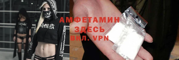 mdma Михайловка