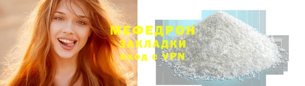 прущая мука Михайловск