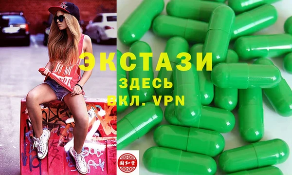 mdma Михайловка