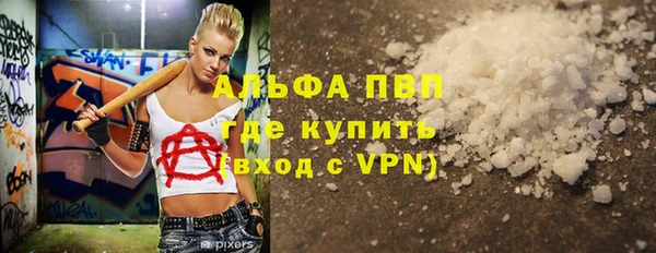 прущая мука Михайловск