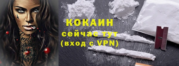 mdma Михайловка