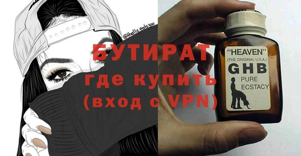 mdma Михайловка