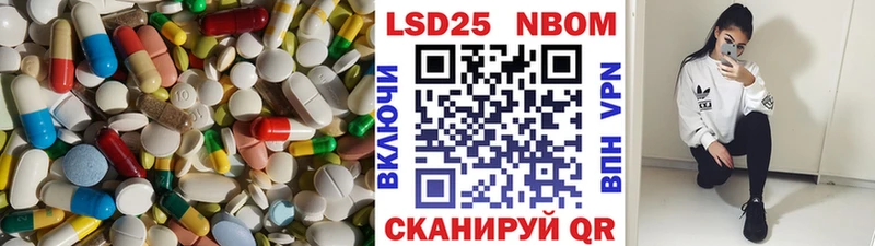 Лсд 25 экстази ecstasy  Чердынь 