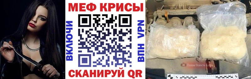 Мефедрон VHQ  Чердынь 