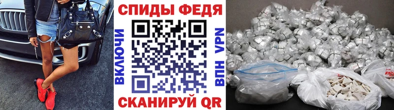 Метамфетамин мет  Чердынь 