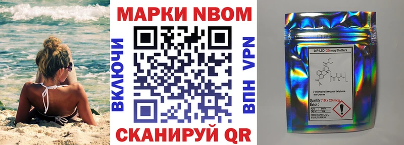 купить наркотик  Чердынь  Наркотические марки 1,5мг 
