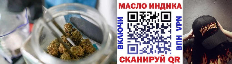 Дистиллят ТГК вейп  Чердынь 